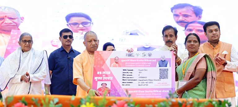 वाराणसी से सीएम योगी की बड़ी सौगात: 12 लाख शिक्षकों को कैशलेस इलाज, 1.10 करोड़ छात्रों को डीबीटी