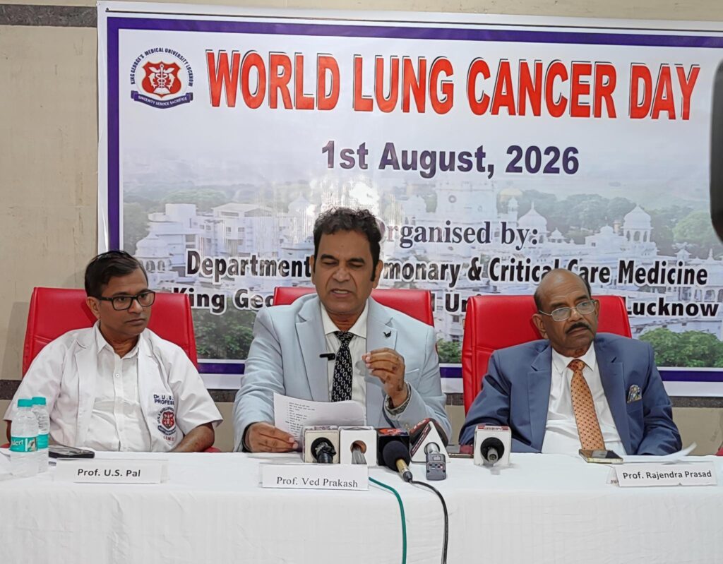 World Lung Cancer Day 2026: हर घंटे सैकड़ों जिंदगियां निगल रहा फेफड़ों का कैंसर, KGMU ने जारी की चेतावनी, समय पर जांच और धूम्रपान छोड़ने की अपील