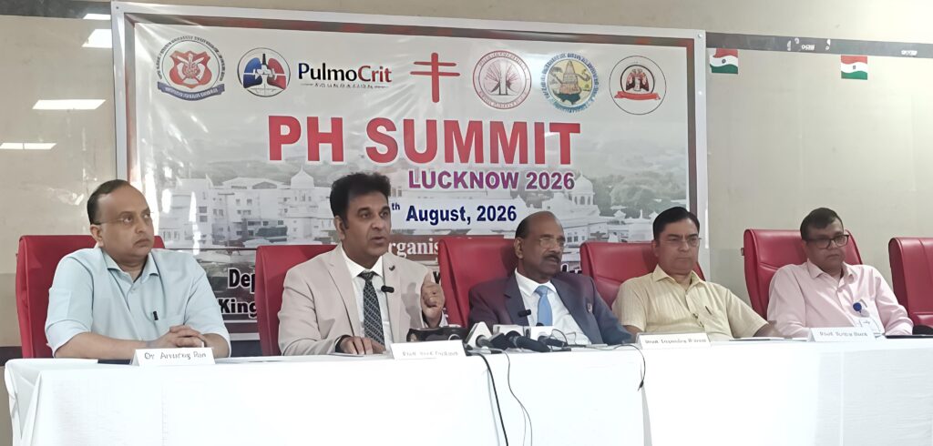 लखनऊ: 8 और 9 अगस्त को KGMU में होगा PH Summit 2026, पल्मोनरी हाइपरटेंशन पर जुटेंगे देश-विदेश के विशेषज्ञ