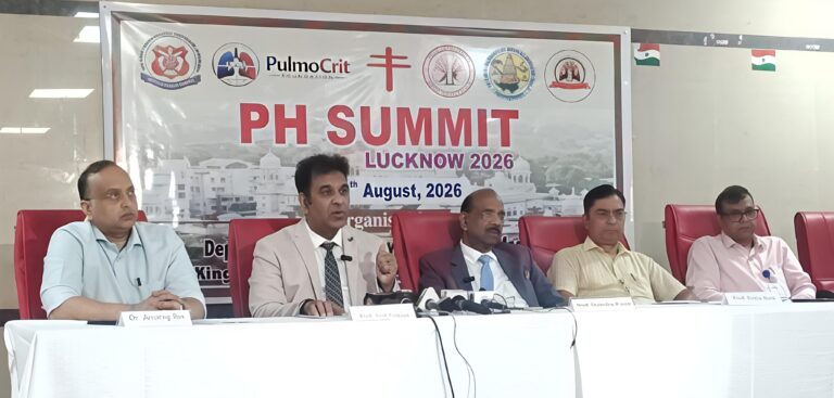 लखनऊ: 8 और 9 अगस्त को KGMU में होगा PH Summit 2026, पल्मोनरी हाइपरटेंशन पर जुटेंगे देश-विदेश के विशेषज्ञ